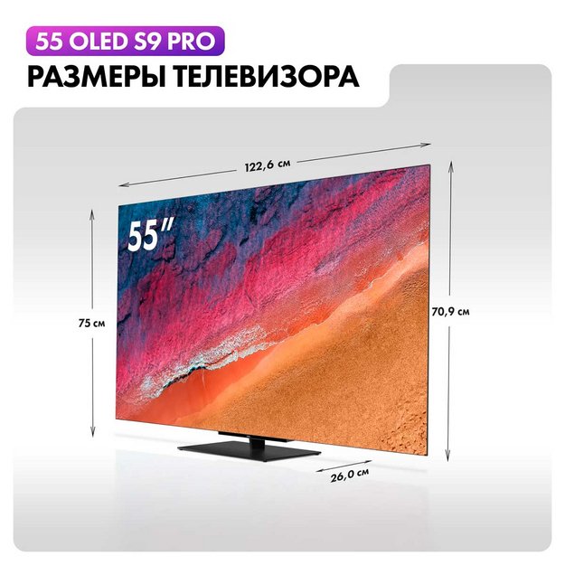 Телевизор Haier 55 OLED S9 PRO (preview 12)