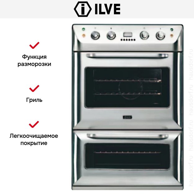 Духовой шкаф Ilve 200B-MMP IX (preview 4)