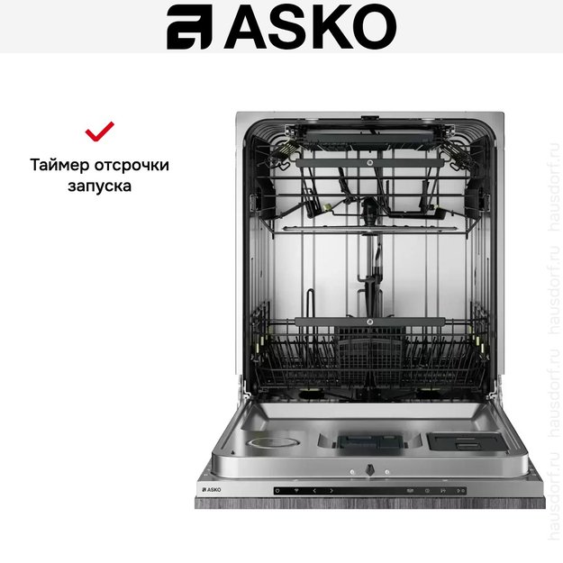 Встраиваемая посудомоечная машина Asko DSD747U (preview 9)