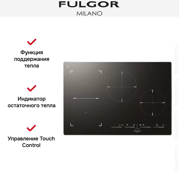 Варочная панель Fulgor Milano FSH 804 ID TS BK (preview 3)
