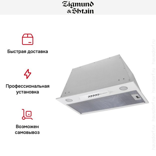 Встраиваемая вытяжка Zigmund Shtain K 012.5 W (preview 8)