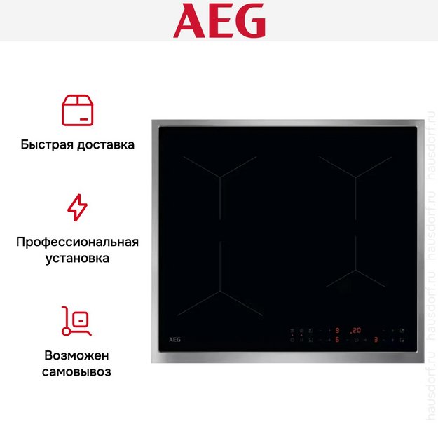 Варочная панель AEG TN64IA00XB (preview 5)