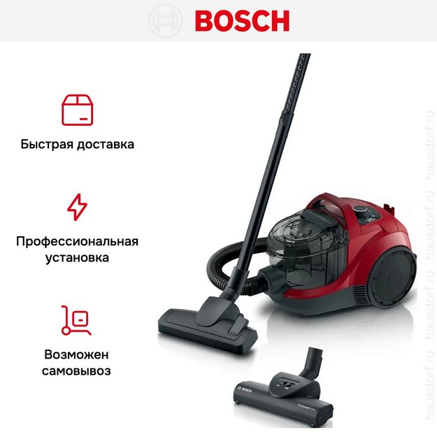 Пылесос Bosch BGC21X350 (preview 13)