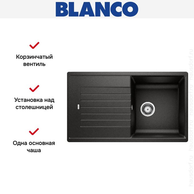 Мойка Blanco Zia 5 S черный 526016 (preview 6)