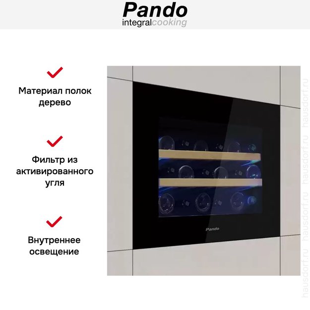 Встраиваемый винный шкаф Pando PVMAVP 45-16CRL W (preview 4)