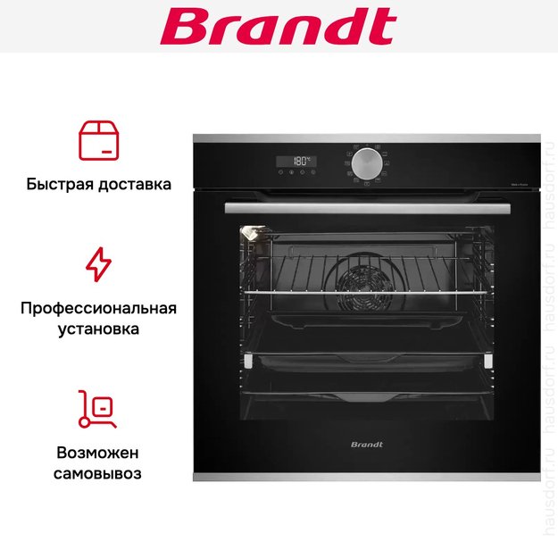 Встраиваемый духовой шкаф Brandt BOP7537LX (preview 8)