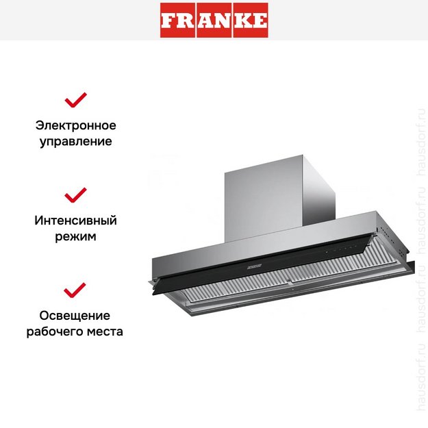 Встраиваемая вытяжка Franke FMY DRIP-FREE 60 (preview 9)