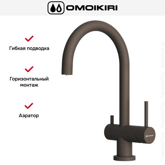 Смеситель Omoikiri Yamada ES-P (preview 2)