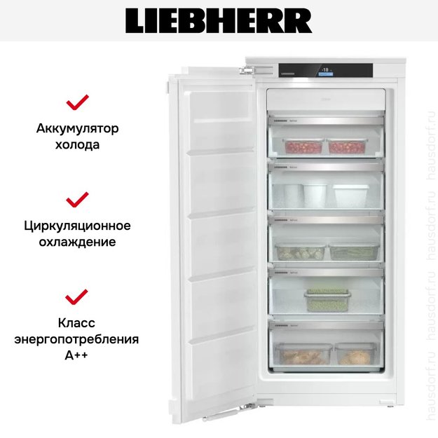 Встраиваемая морозильная камера Liebherr SIFNd 4155 Prime NoFrost (preview 7)