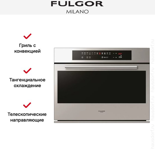 Духовой шкаф Fulgor Milano CO 7514 TC X (preview 3)