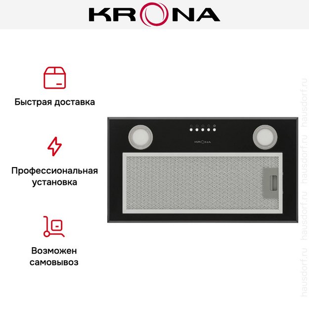Встраиваемая вытяжка KRONA Asta 600 black PB (preview 16)