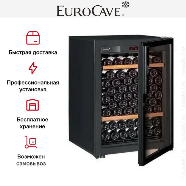 Мультитемпературный винный шкаф EuroCave S-PURE-S P-300023-S (preview 2)