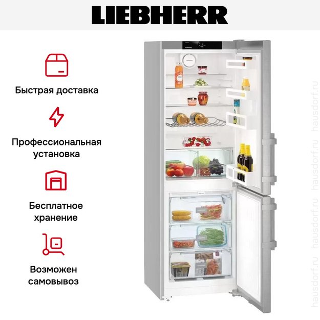 Холодильник Liebherr CNef 3515 Comfort NoFrost (preview 13)