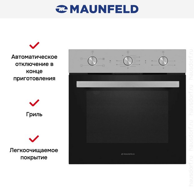 Духовой шкаф Maunfeld AEOC6040S (preview 14)