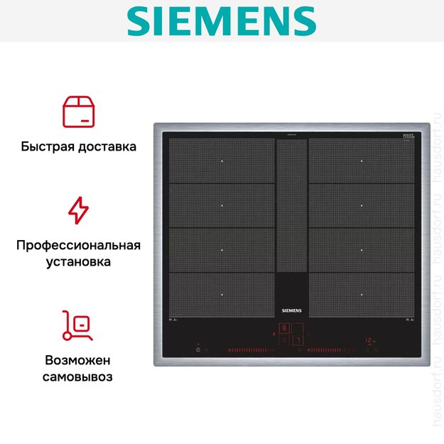 Варочная панель Siemens EX645LYC1E (preview 9)