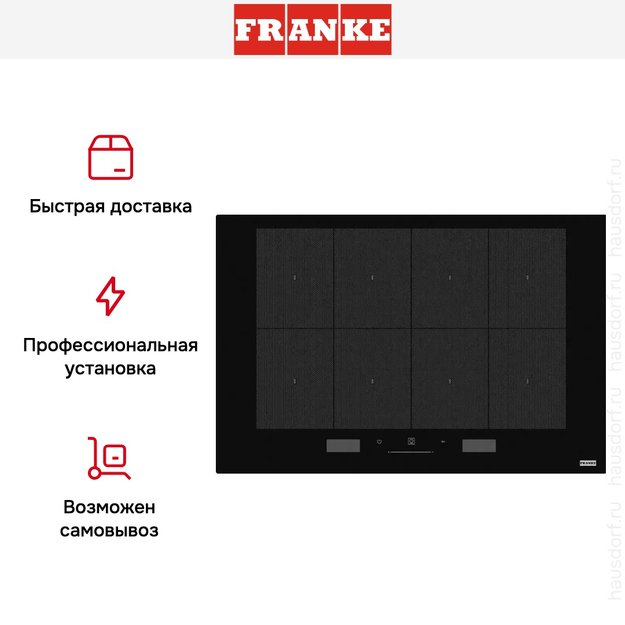 Варочная панель Franke FMY 808 I FP BK (preview 5)