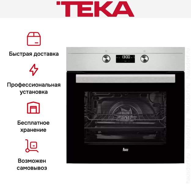 Духовой шкаф Teka HS 725 STAINLESS STEEL (preview 5)