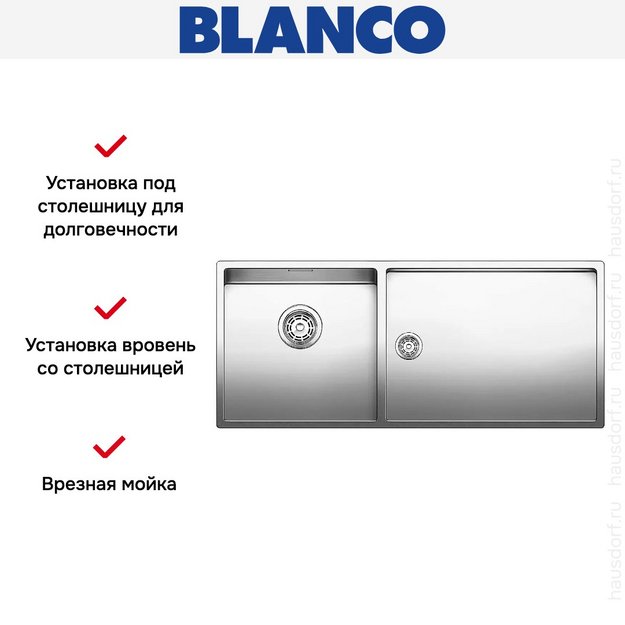 Мойка Blanco Claron 400/550-T-IF/N чаша слева нержавеющая сталь (preview 4)