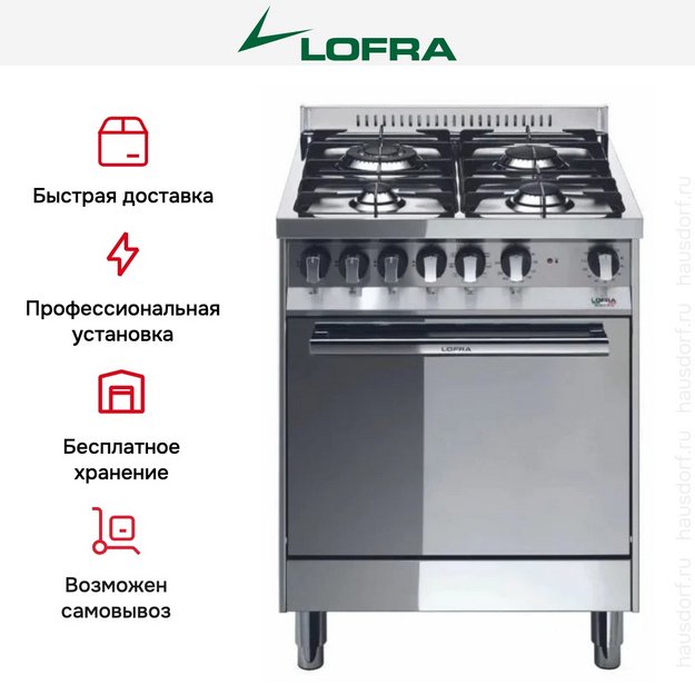 Варочный центр Lofra M65MF (preview 2)