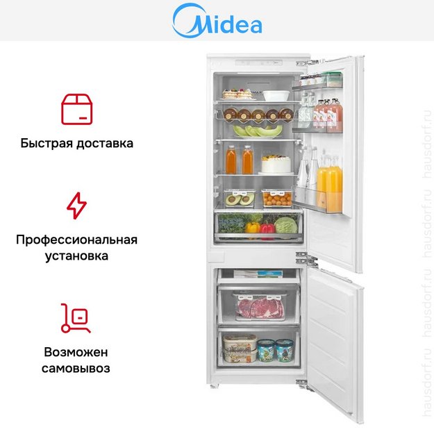 Встраиваемый холодильник Midea MDRE371FGE01M (preview 11)