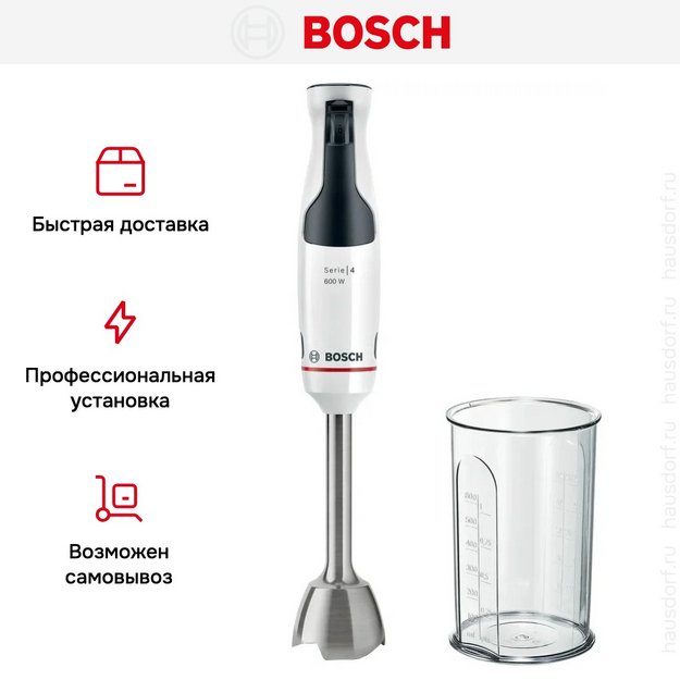 Блендер Bosch MSM4W210 белый (фото 14) Блендер Bosch MSM4W210 белый (preview 14)