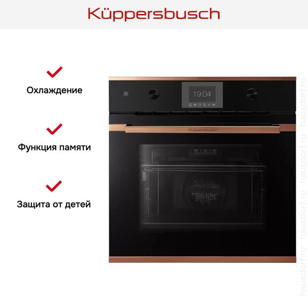 Духовой шкаф Kuppersbusch B 6350.0 S7 (preview 10)