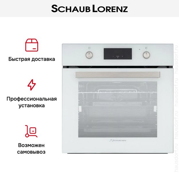Духовой шкаф Schaub Lorenz SLB EL6924 (preview 14)