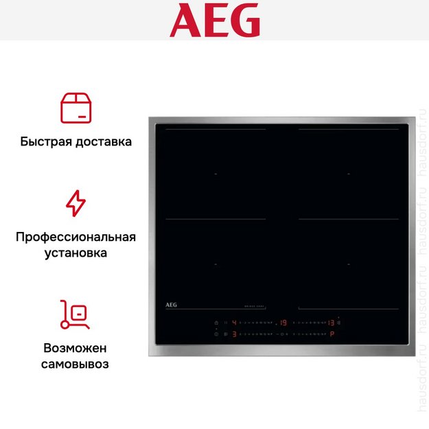 Варочная панель AEG TO64IM00XB (preview 5)