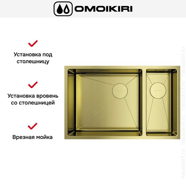 Мойка Omoikiri TAKI 69-2-U/IF SIDE LG-L (preview 5)