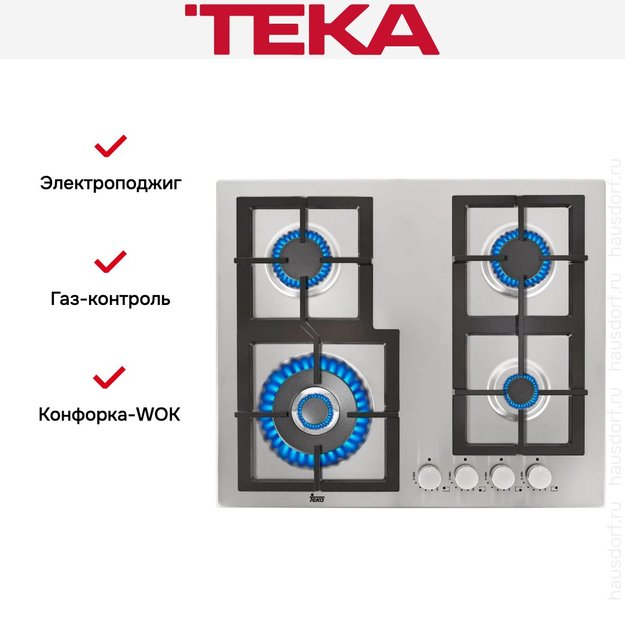 Варочная панель Teka EFX 60 4G AI AL CI DR (preview 2)