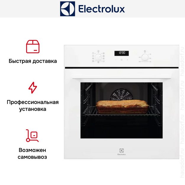 Духовой шкаф Electrolux EOF5F50BV (preview 11)