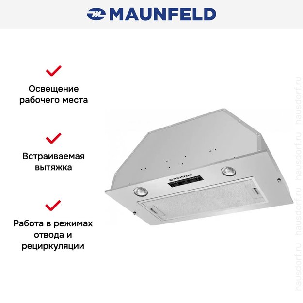 Встраиваемая кухонная вытяжка MAUNFELD Crosby Light 70 нержавеющая сталь (preview 6)