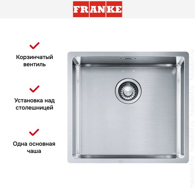 Мойка Franke BXX 210-45 сталь (preview 7)