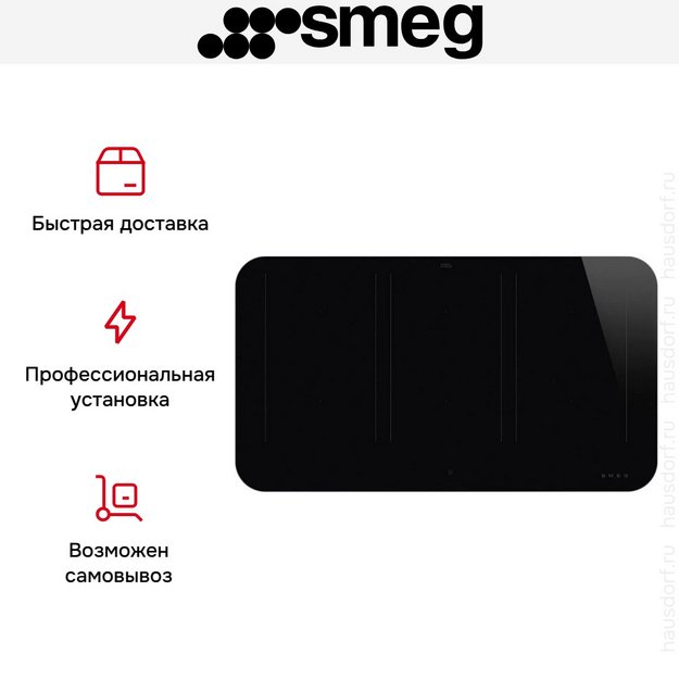 Варочная панель Smeg SISL7964 (preview 9)