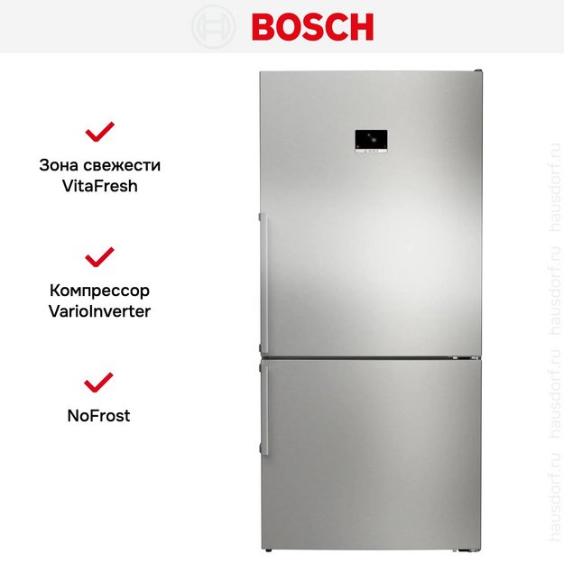 Двухкамерный холодильник Bosch KGP86FIC0N (preview 7)