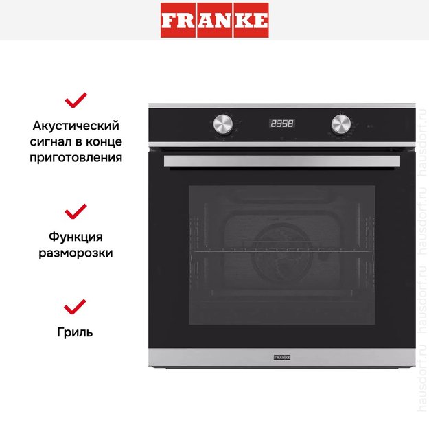 Духовой шкаф Franke FSM 86 H XS (preview 2)