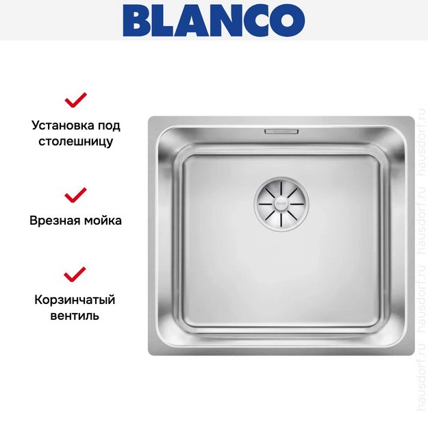 Мойка BLANCO SOLIS 450-U нержавеющая сталь (preview 5)