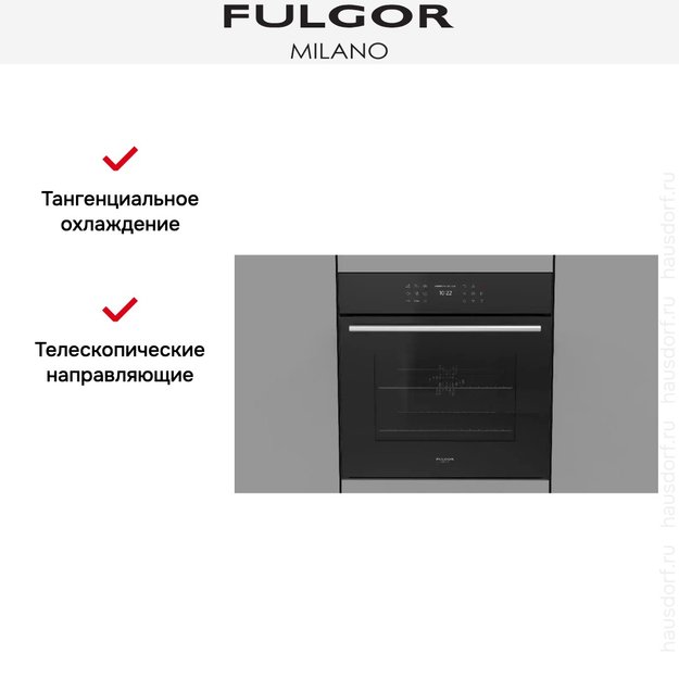 Духовой шкаф Fulgor Milano FCO 6215 TEM BK (preview 9)