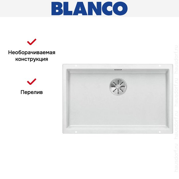 Мойка Blanco SUBLINE 700-U SILGRANIT отводная арматура InFino® белый (preview 4)