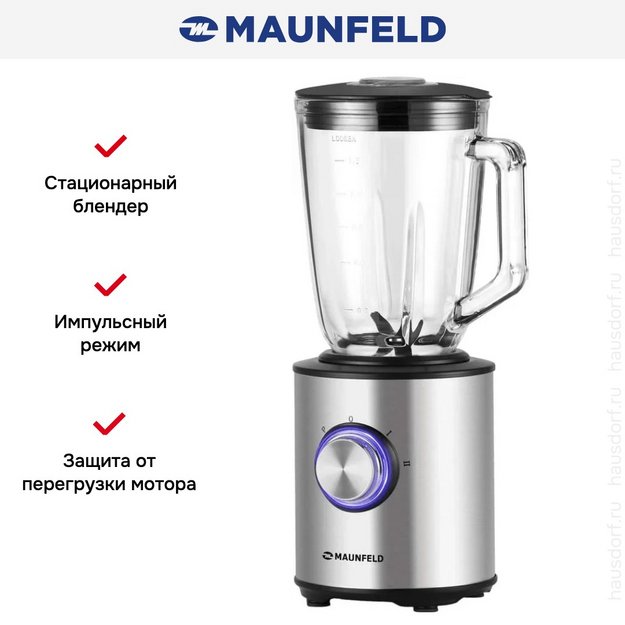 Блендер Maunfeld MBL.1000S (preview 10)