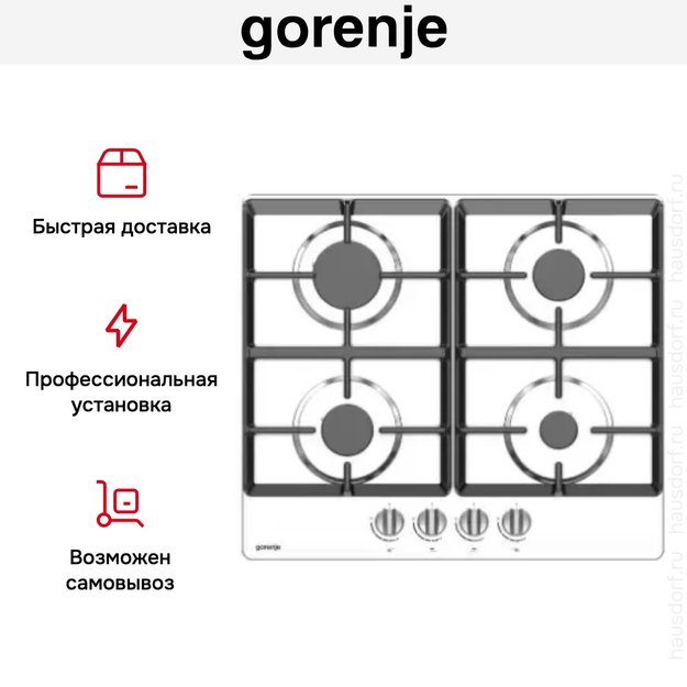 Независимая газовая варочная панель Gorenje G641XHC (preview 4)
