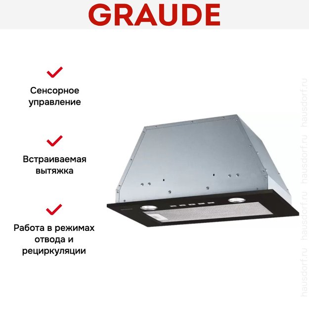 Встраиваемая вытяжка Graude LB 52.0 S (preview 6)