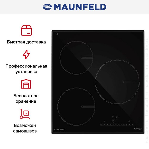 Индукционная варочная панель Maunfeld AVI4534SSBK (preview 10)