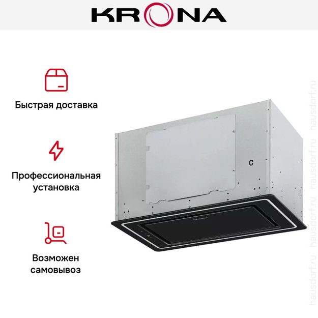 Встраиваемая вытяжка Krona VENUS 600 BLACK S (preview 19)