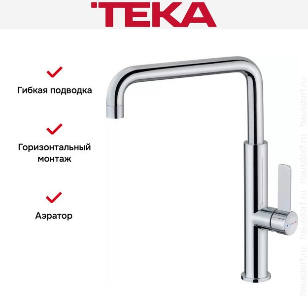 Смеситель Teka FOT 994 CHROME (preview 6)