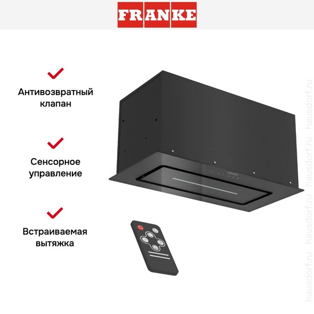 Встраиваемая вытяжка Franke LUCE 60 BK (preview 12)