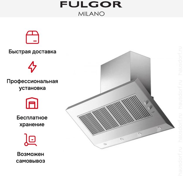 Вытяжка Fulgor Milano FHP 12001 M X (preview 5)