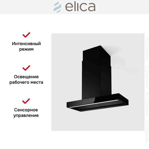 Вытяжка Elica ELICA HAIKU DRY ISL BLRO/A/90 (preview 5)