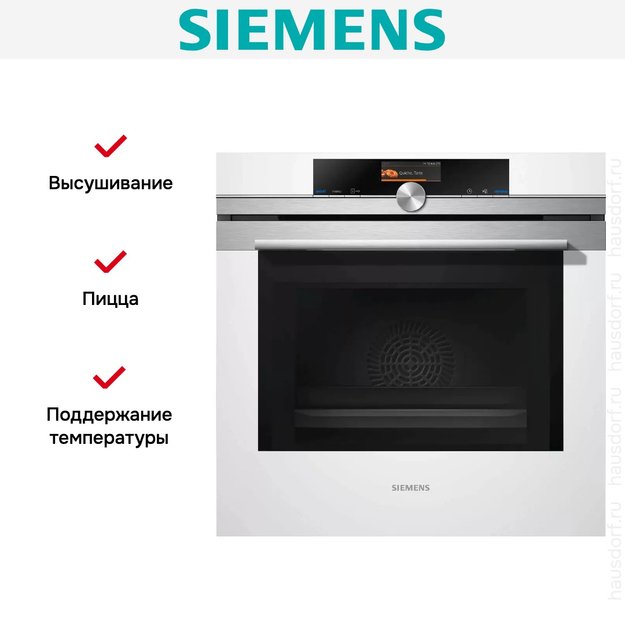Духовой шкаф Siemens HM676G0W1 (preview 9)