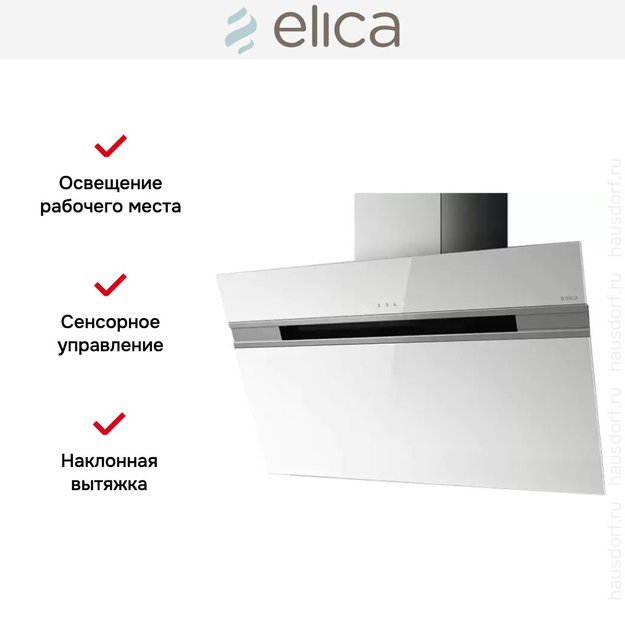 Вытяжка Elica STRIPE WH/A/90/LX (preview 7)